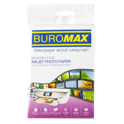 Фотопапір Buromax глянцевий 200г/м2 10х15см, 100л (BM.2230-5100)