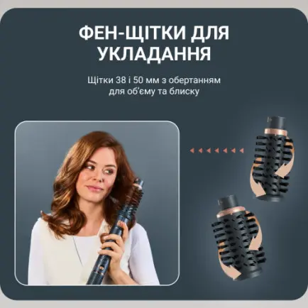 Фен-щетка Rowenta Air Rotate UB9920E0