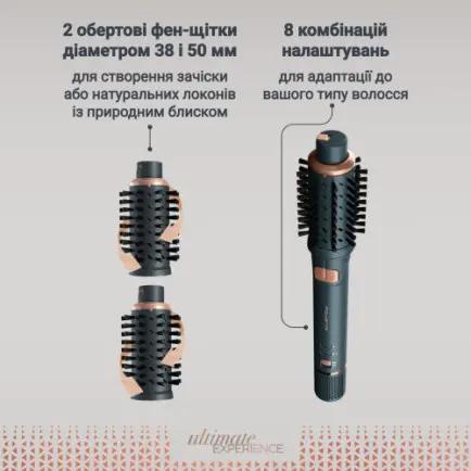 Фен-щетка Rowenta Air Rotate UB9920E0