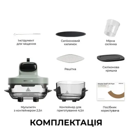 Мультипечь Dreame Tasti PT60 4.5L+2.5L Starlight Gray (DREAME-PT60-SG)