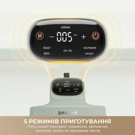 Мультипечь Dreame Tasti PT60 4.5L+2.5L Starlight Gray (DREAME-PT60-SG)