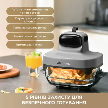 Мультипечь Dreame Tasti PT60 4.5L+2.5L Starlight Gray (DREAME-PT60-SG)