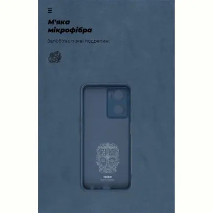 Чехол-накладка Armorstandart Icon для Oppo A57s 4G Camera cover Dark Blue (ARM68119)
