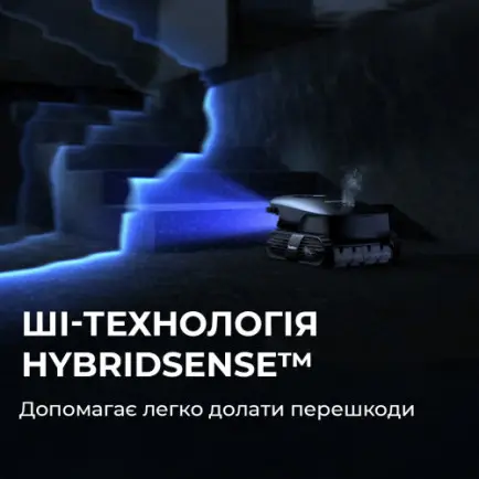 Робот-пилосос для басейну Beatbot AquaSense 2 Ultra (PRCMDS02G)