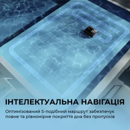 Робот-пилосос для басейну Beatbot AquaSense 2 Ultra (PRCMDS02G)