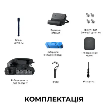 Робот-пилосос для басейну Beatbot AquaSense 2 Ultra (PRCMDS02G)