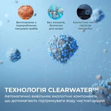 Робот-пилосос для басейну Beatbot AquaSense 2 Ultra (PRCMDS02G)