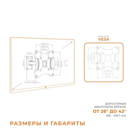 Кронштейн ACCLAB AL-BT201 (1283126485749)