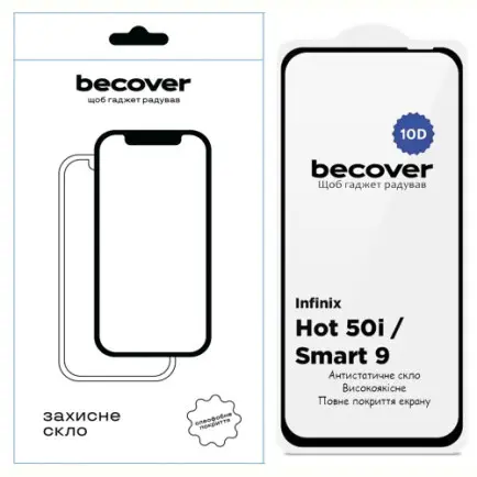 Защитное стекло BeCover для Infinix Smart 9 (X6532)