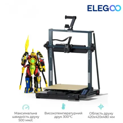 3D-принтер Elegoo Neptune 4 Max (ELG-50.201.014300)