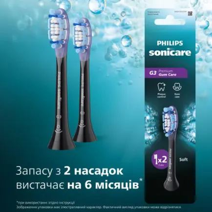 Насадка для зубной щетки Philips HX9052/88