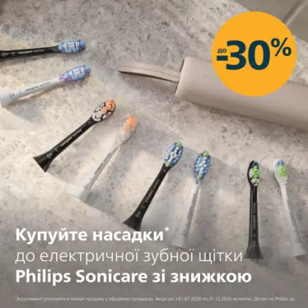 Насадка для зубной щетки Philips HX9052/88