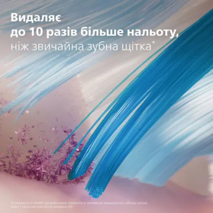 Насадка для зубной щетки Philips HX9052/88