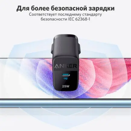Сетевое зарядное устройство Anker PowerPort 312 Black, 25 W USB Type-C (A2642G11)