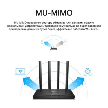 Беспроводной маршрутизатор TP-Link Archer C6 V4 (AC1200, 1xGE Wan, 4xGE LAN, MU-MIMO, 4 антенны)