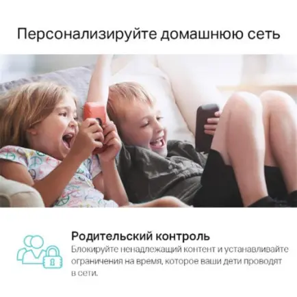 Беспроводной маршрутизатор TP-Link Archer C6 V4 (AC1200, 1xGE Wan, 4xGE LAN, MU-MIMO, 4 антенны)