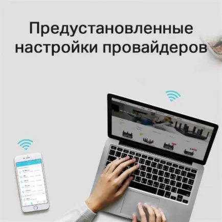 Беспроводной маршрутизатор TP-Link Archer C6 V4 (AC1200, 1xGE Wan, 4xGE LAN, MU-MIMO, 4 антенны)