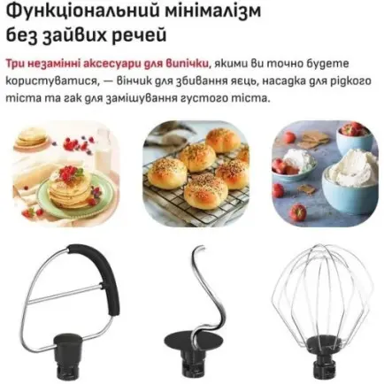 Кухонна машина Tefal Bake Easy QB140AF0