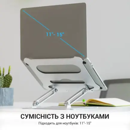 Подставка для ноутбука OfficePro LS610