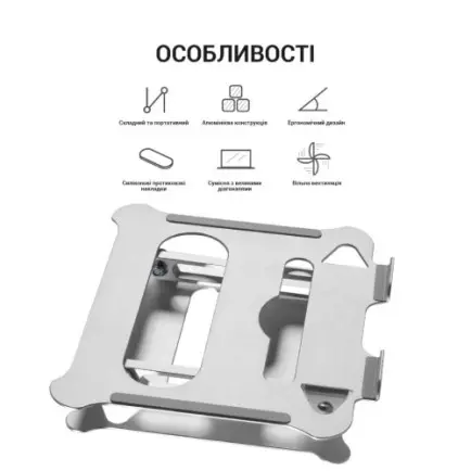 Подставка для ноутбука OfficePro LS610