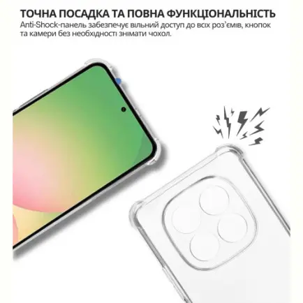 Чохол-накладка BeCover Anti-Shock для Xiaomi Redmi Note 15 Pro 4G Clear (714911)