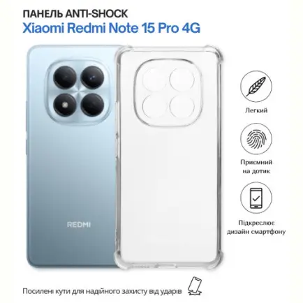 Чохол-накладка BeCover Anti-Shock для Xiaomi Redmi Note 15 Pro 4G Clear (714911)