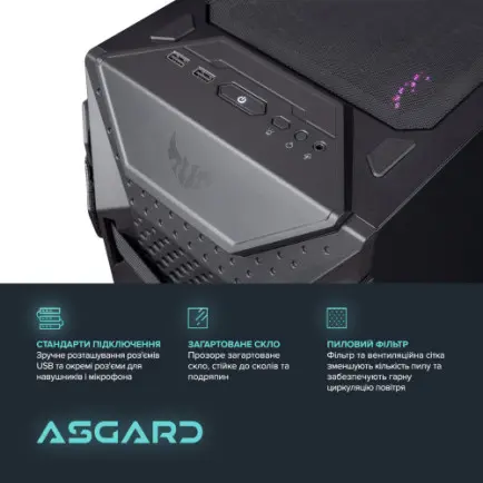 Персональний комп`ютер ASGARD TUF (I147F.64.S20.46T.5012)