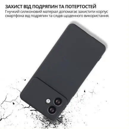 Чохол-накладка BeCover для Samsung Galaxy S26 Edge SM-S947 Black (714878)