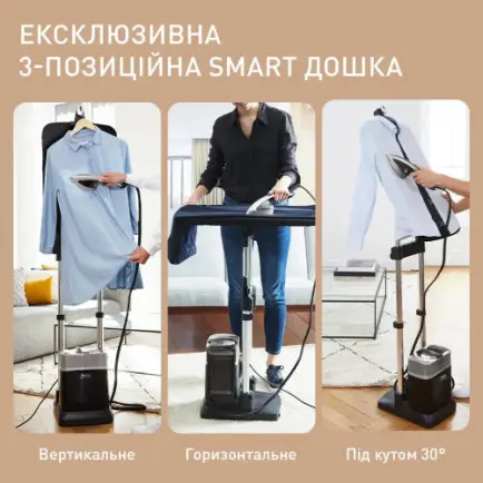 Відпарювач Tefal Ixeo Power QT2028F0