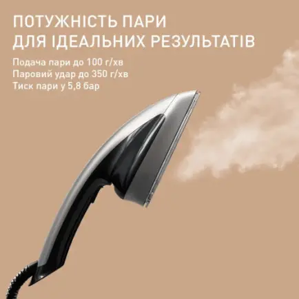 Відпарювач Tefal Ixeo Power QT2028F0