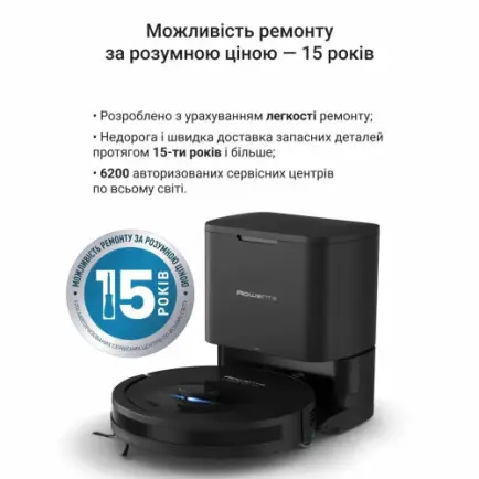 Робот-пылесос Rowenta X-Plorer Serie 85+ RR87D5WH