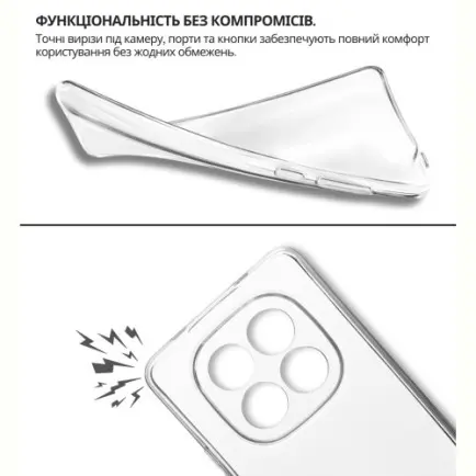 Чохол-накладка BeCover для Xiaomi Redmi Note 15 Pro 4G Transparancy (714973)