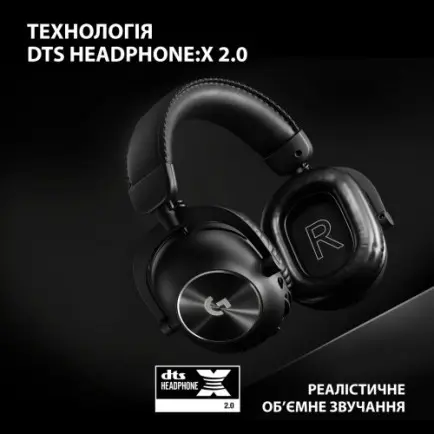 Гарнитура Logitech G Pro X2 Wireless LightSpeed Black (981-001263)