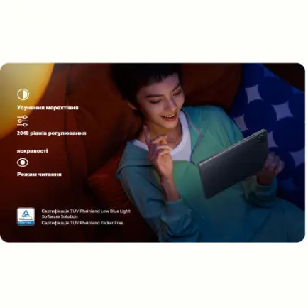 Планшет Xiaomi Redmi Pad SE 8.7 6/128GB Graphite Gray (VHU4926EU)