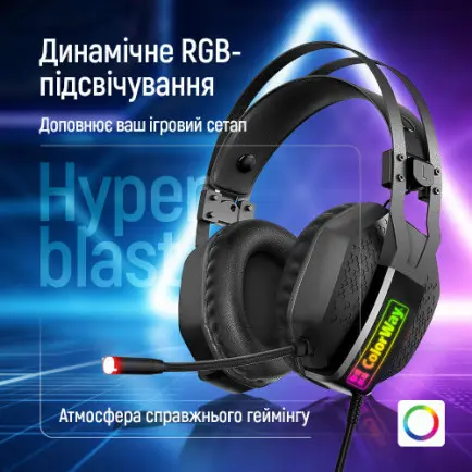 Гарнитура СolorWay Hyperblast RGB Black (CW-HPG05BK)