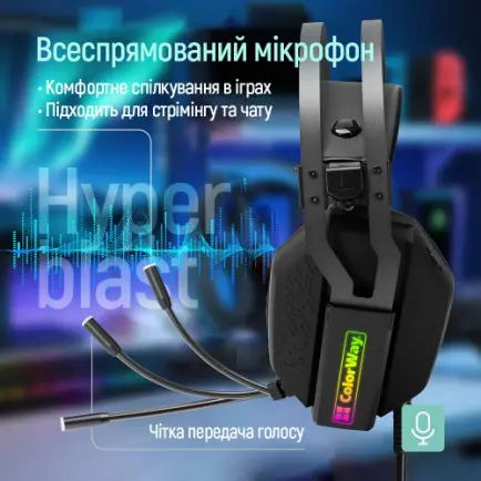 Гарнитура СolorWay Hyperblast RGB Black (CW-HPG05BK)