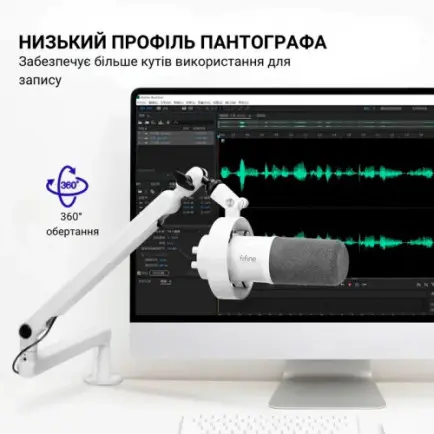 Микрофон Fifine T688W White