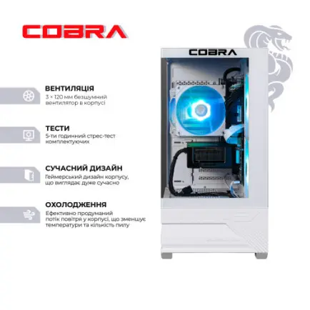 Игровой компьютер COBRA Performance RTX 5060 TI / Ryzen 5 7500F / RAM 32GB / SSD 1TB (R5P27308)
