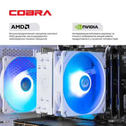 Игровой компьютер COBRA Performance RTX 5060 TI / Ryzen 5 7500F / RAM 32GB / SSD 1TB (R5P27308)