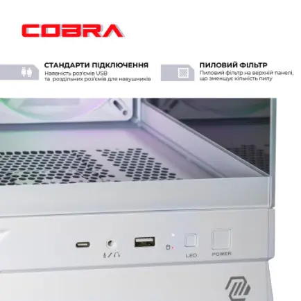 Игровой компьютер COBRA Performance RTX 5060 TI / Ryzen 5 7500F / RAM 32GB / SSD 1TB (R5P27308)
