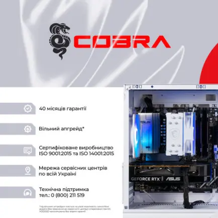 Игровой компьютер COBRA Performance RTX 5060 TI / Ryzen 5 7500F / RAM 32GB / SSD 1TB (R5P27308)