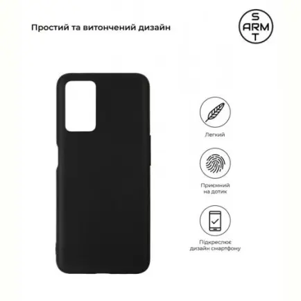 Чохол-накладка Armorstandart Matte Slim Fit для Realme 9i 4G (RMX3491)