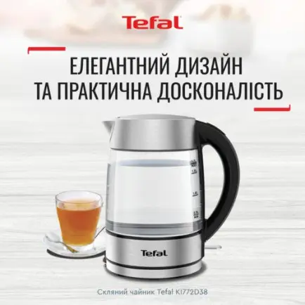 Электрочайник Tefal KI772D38