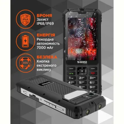 Мобільний телефон Sigma mobile X-treme PM68 Dual Sim Black (4827798686911)