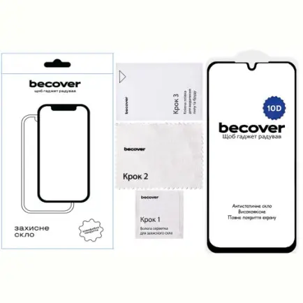 Захисне скло BeCover для Samsung Galaxy А27 SM-A276 10D Black (714915)