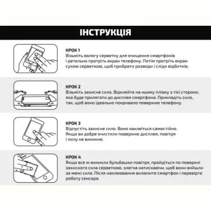 Защитное стекло BeCover для Apple iPhone 16 10D Black (712321)