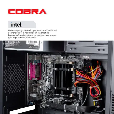 Персональный компьютер COBRA Advanced (I3355.8.S2.INT.18635)