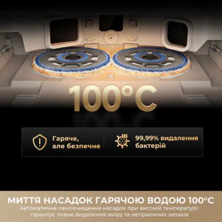 Робот-пилосос Dreame Bot Matrix 10 Pro Black (RLM61HE-Bl)