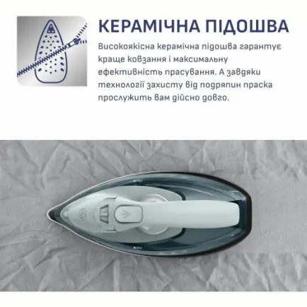 Праска Tefal Freemove Power FV6670E0