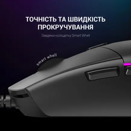 Мышь GamePro GM220 Black